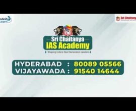 About Sri Chaitanya IAS Academy Civils Program by Shri Mohan Rao Yalla, CEO (English Version)